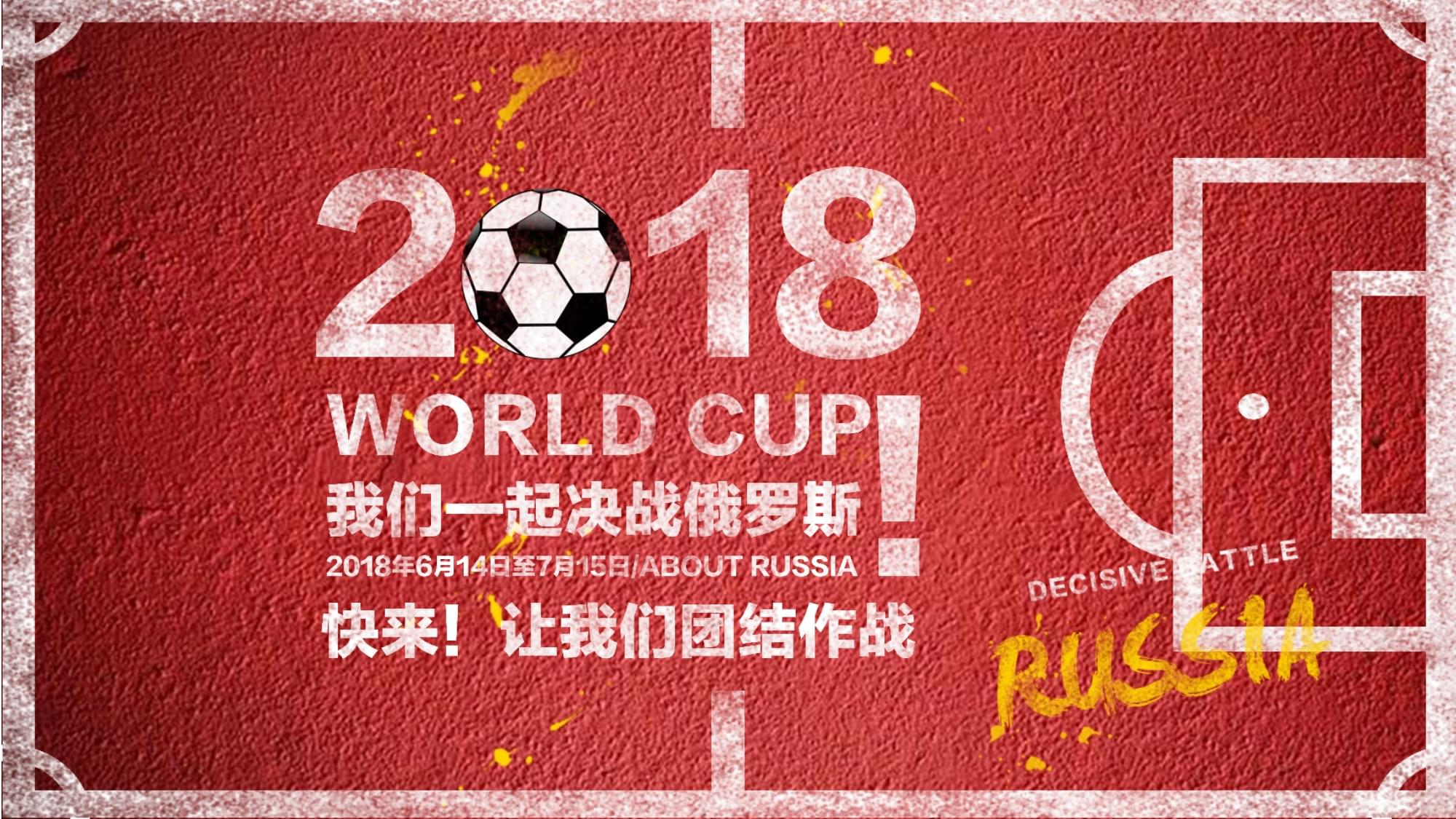 要的