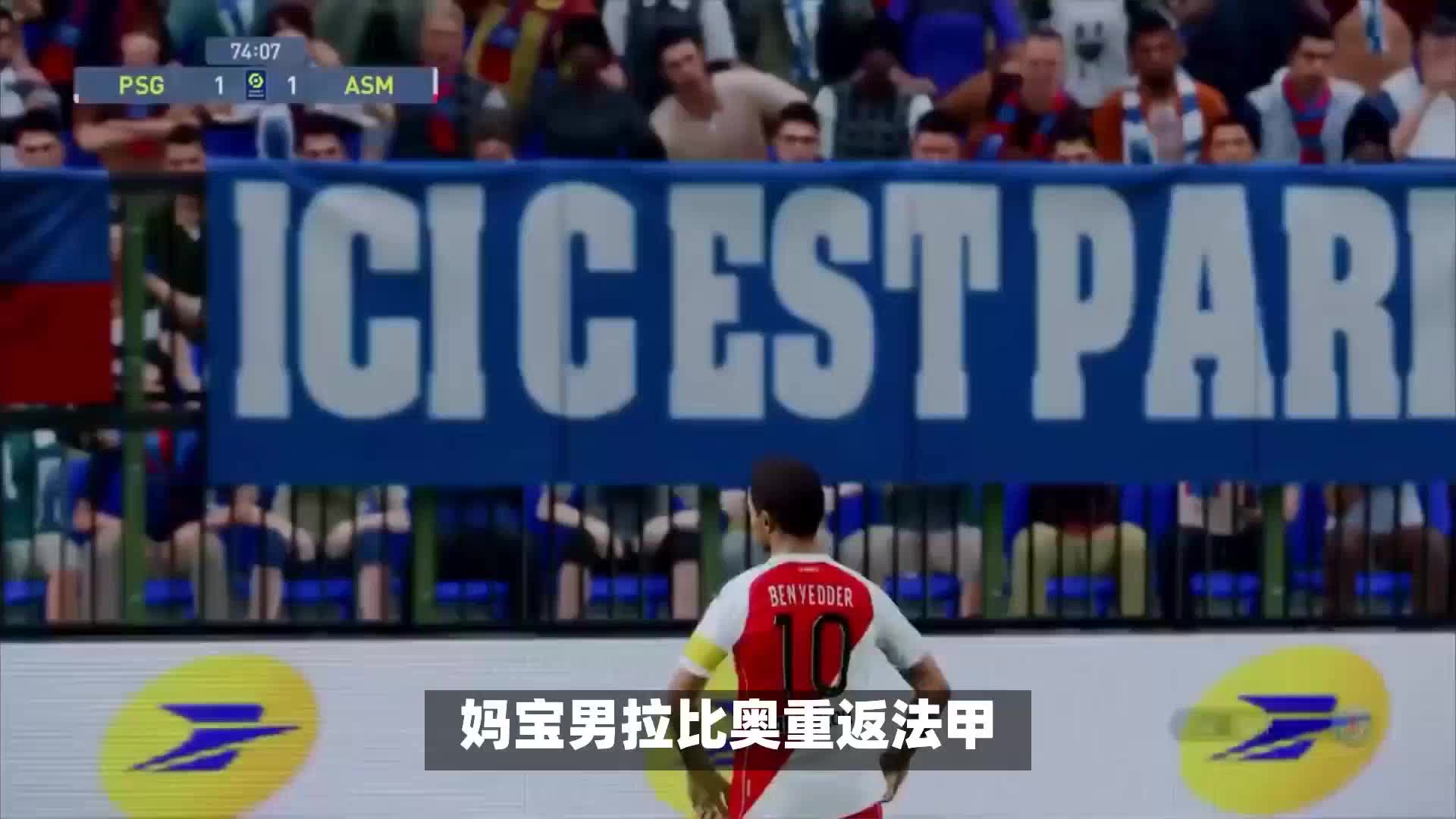 能在