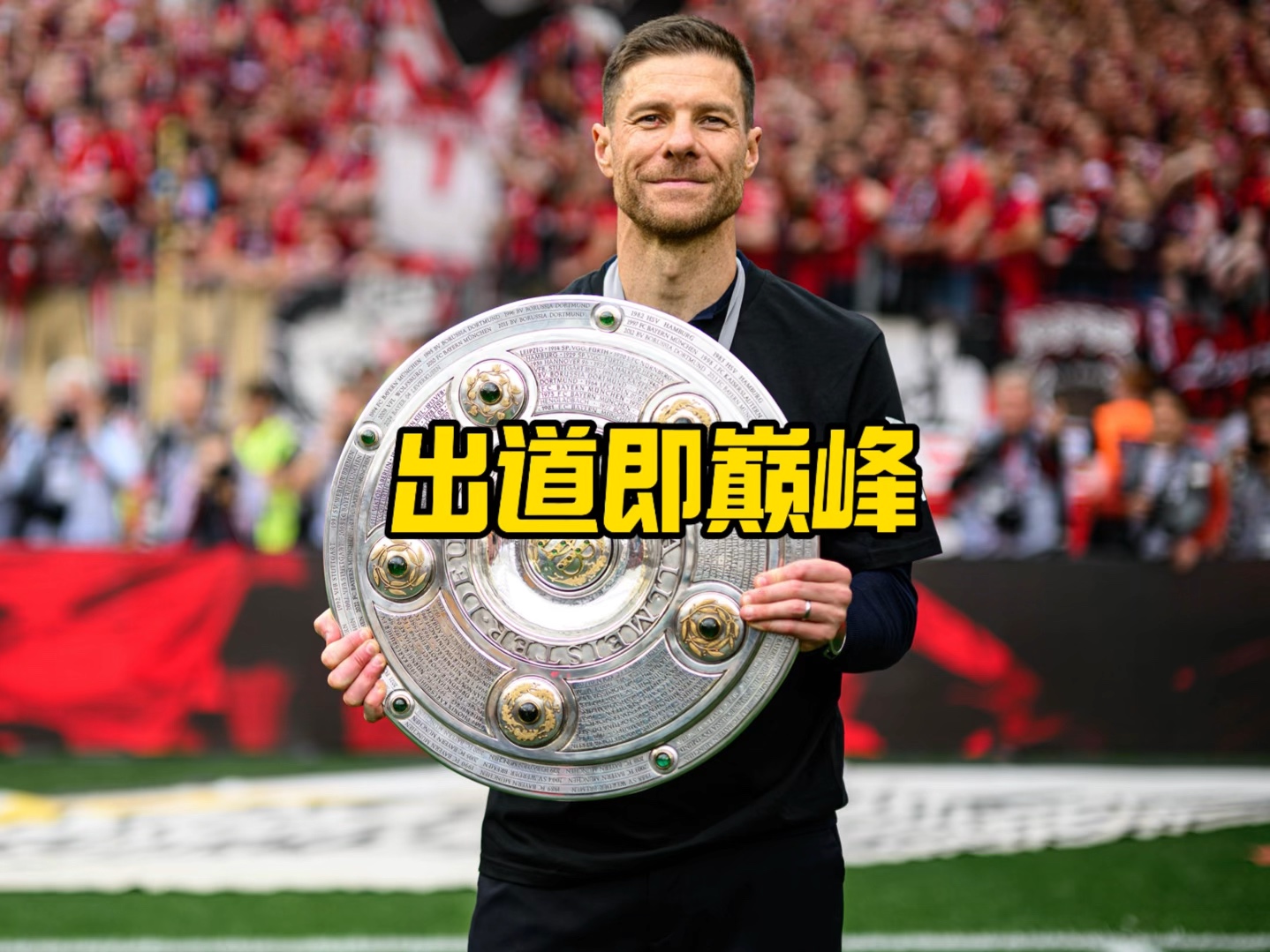 度导