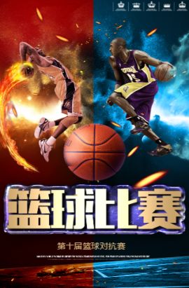 故事一位