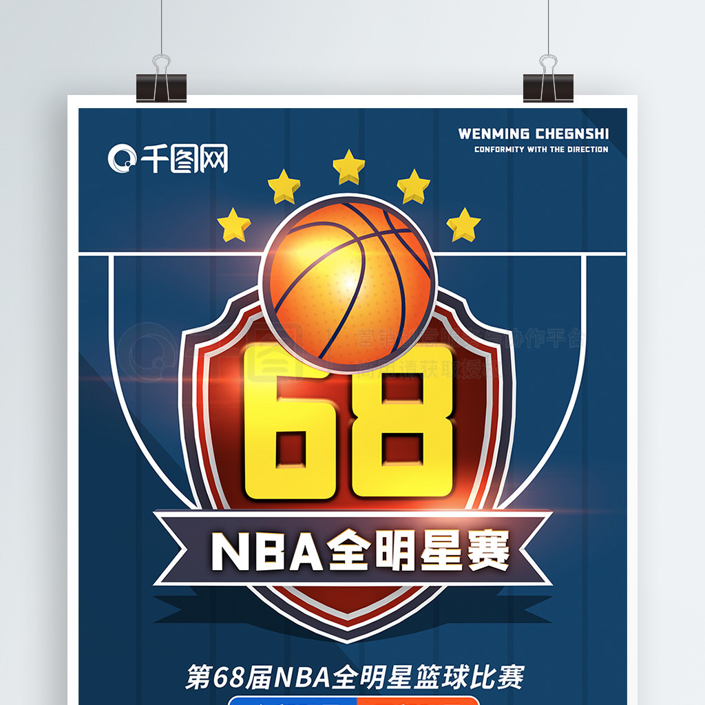 哈登的表现