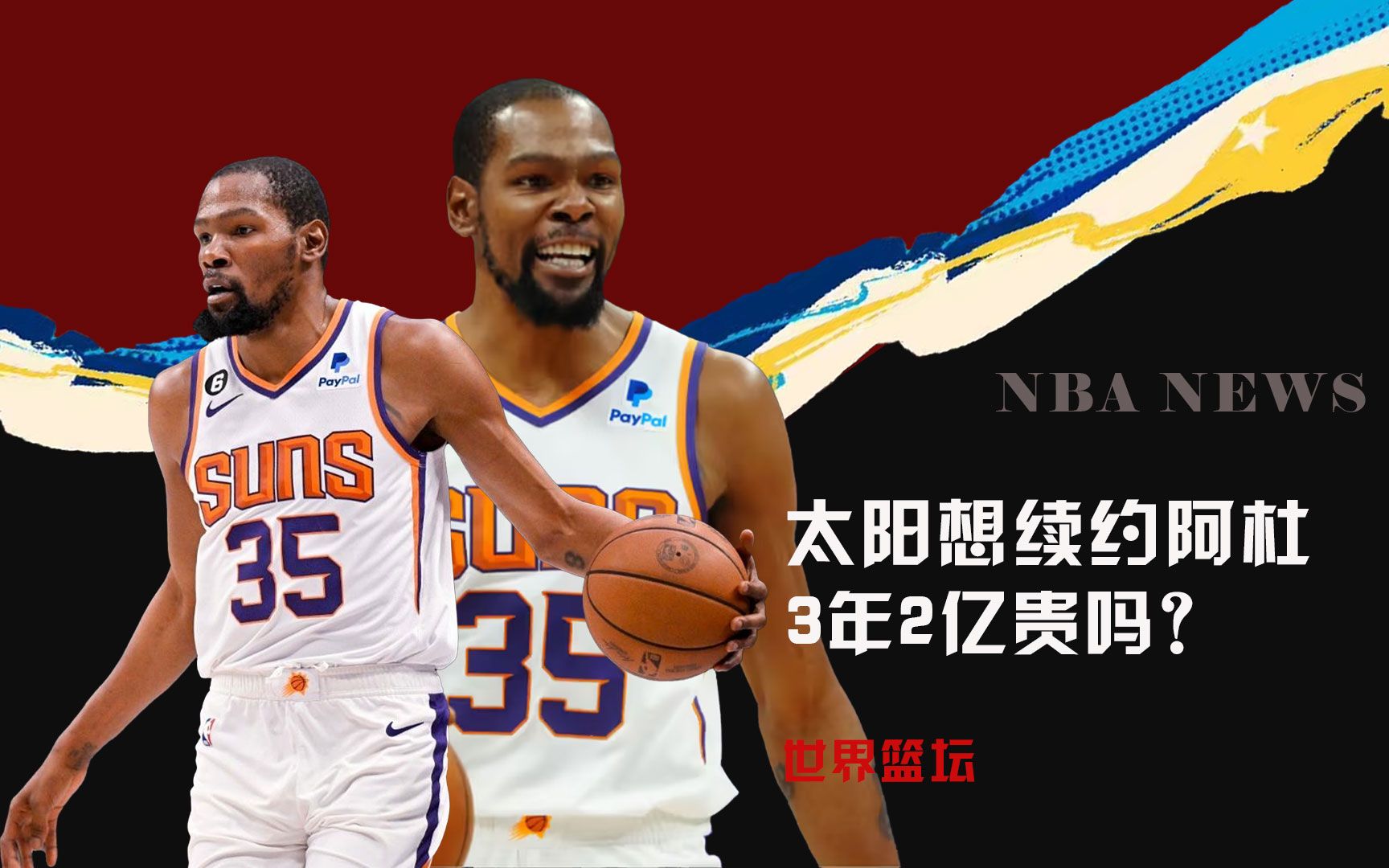 在任