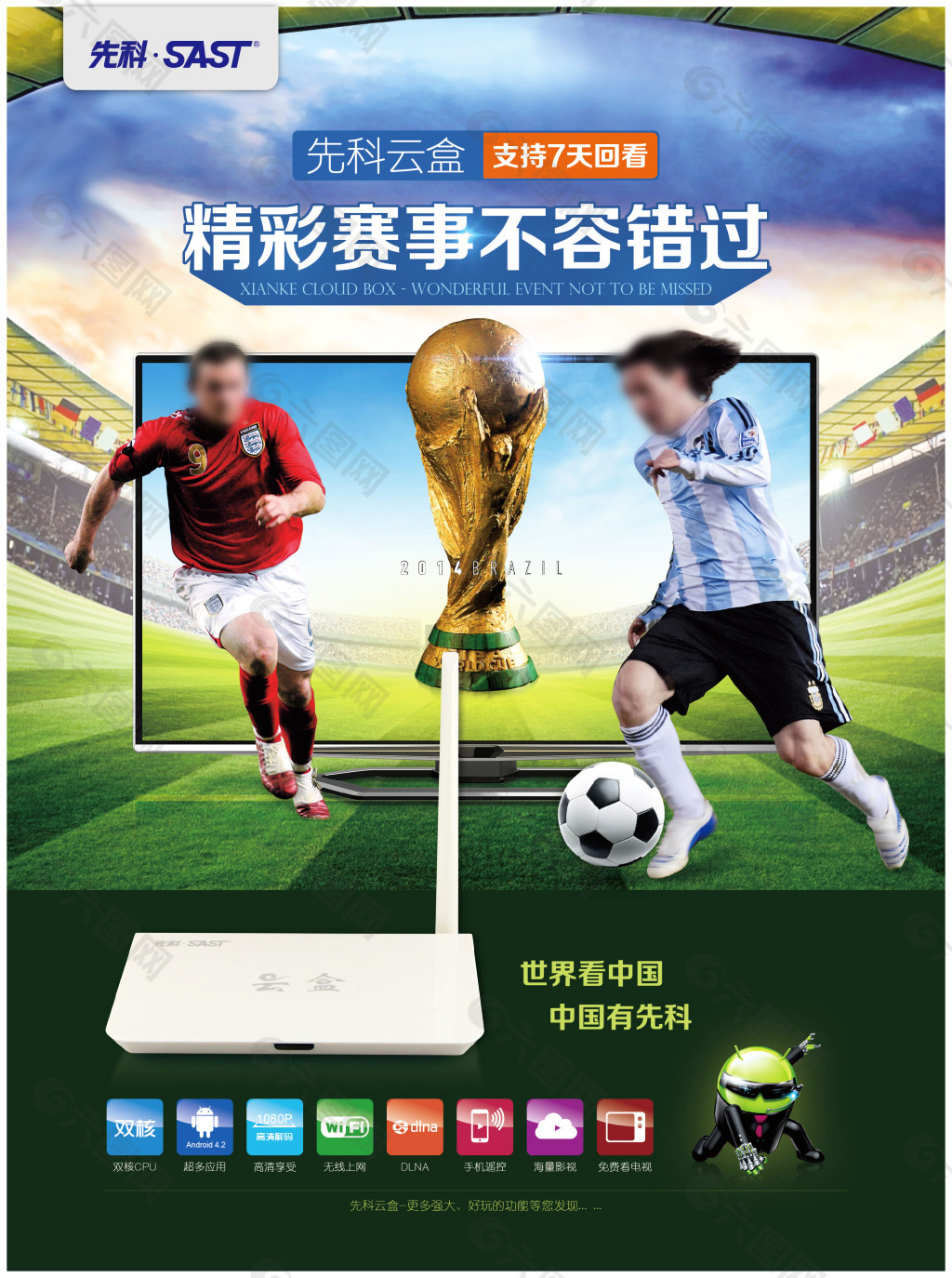 新闻中心